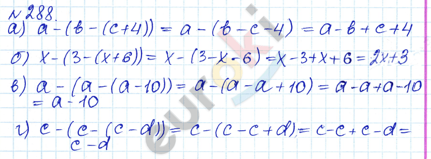 Алгебра 7 класс. ФГОС Дорофеев, Суворова Задание 288