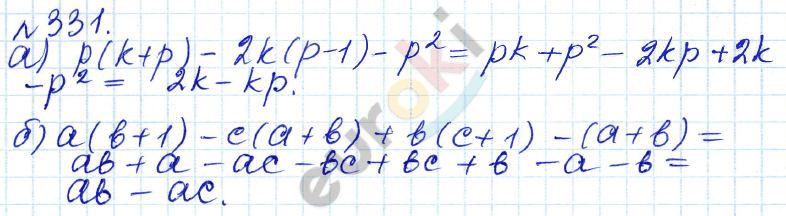 Алгебра 7 класс. ФГОС Дорофеев, Суворова Задание 331