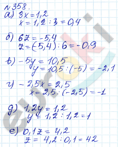 Алгебра 7 класс. ФГОС Дорофеев, Суворова Задание 358