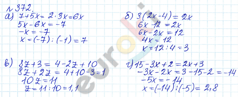 Алгебра 7 класс. ФГОС Дорофеев, Суворова Задание 372