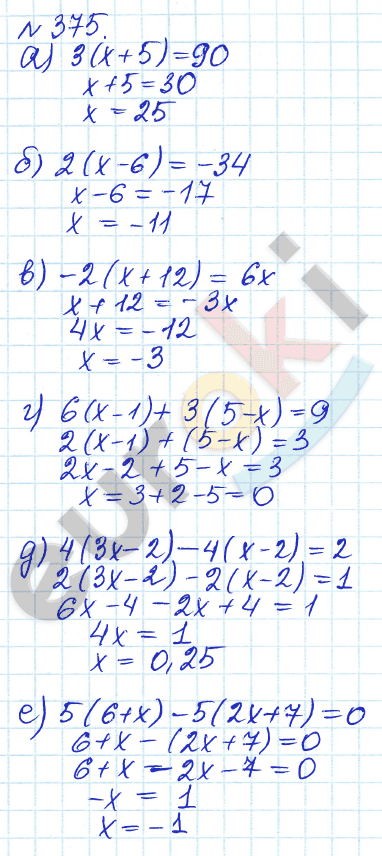 Алгебра 7 класс. ФГОС Дорофеев, Суворова Задание 375