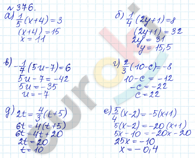 Алгебра 7 класс. ФГОС Дорофеев, Суворова Задание 376