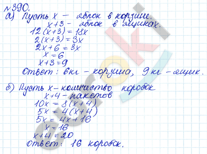 Алгебра 7 класс. ФГОС Дорофеев, Суворова Задание 390