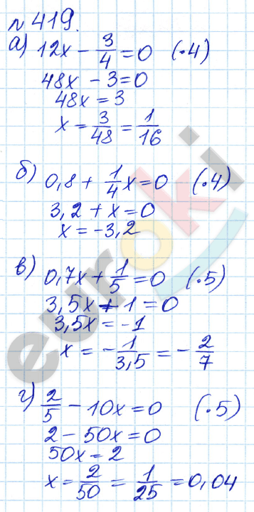 Алгебра 7 класс. ФГОС Дорофеев, Суворова Задание 419