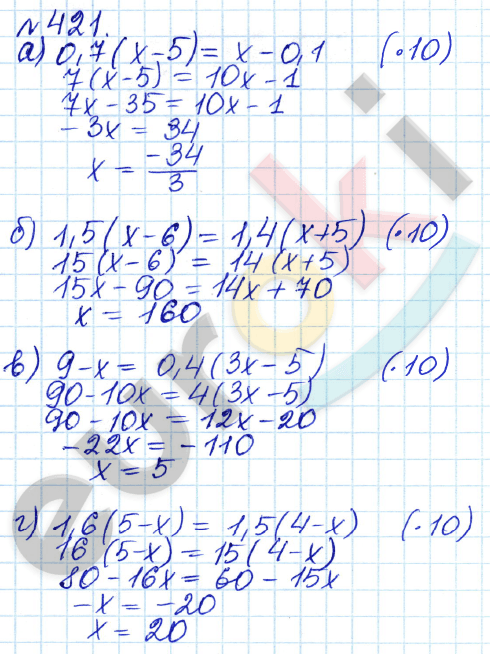 Алгебра 7 класс. ФГОС Дорофеев, Суворова Задание 421
