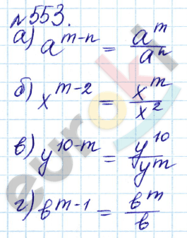 Алгебра 7 класс. ФГОС Дорофеев, Суворова Задание 553