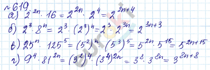 Алгебра 7 класс. ФГОС Дорофеев, Суворова Задание 619