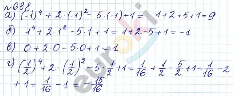 Алгебра 7 класс. ФГОС Дорофеев, Суворова Задание 638