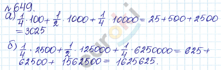 Алгебра 7 класс. ФГОС Дорофеев, Суворова Задание 649