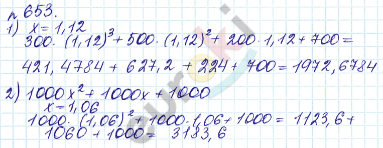 Алгебра 7 класс. ФГОС Дорофеев, Суворова Задание 653