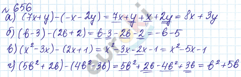 Математика 7 класс дорофеев номер 78. Алгебра 7 класс упражнение 656. Алгебра 8 класс Макарычев упражнение 656. Задача 656.