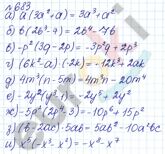 Алгебра 7 класс. ФГОС Дорофеев, Суворова Задание 683