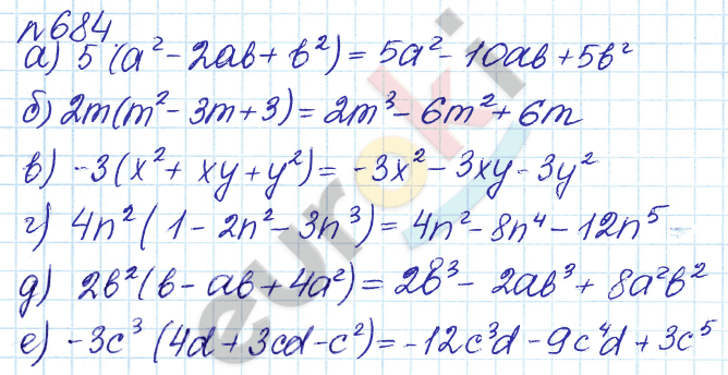 Алгебра 7 класс. ФГОС Дорофеев, Суворова Задание 684