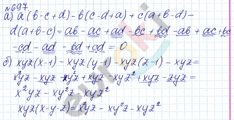 Алгебра 7 класс. ФГОС Дорофеев, Суворова Задание 697