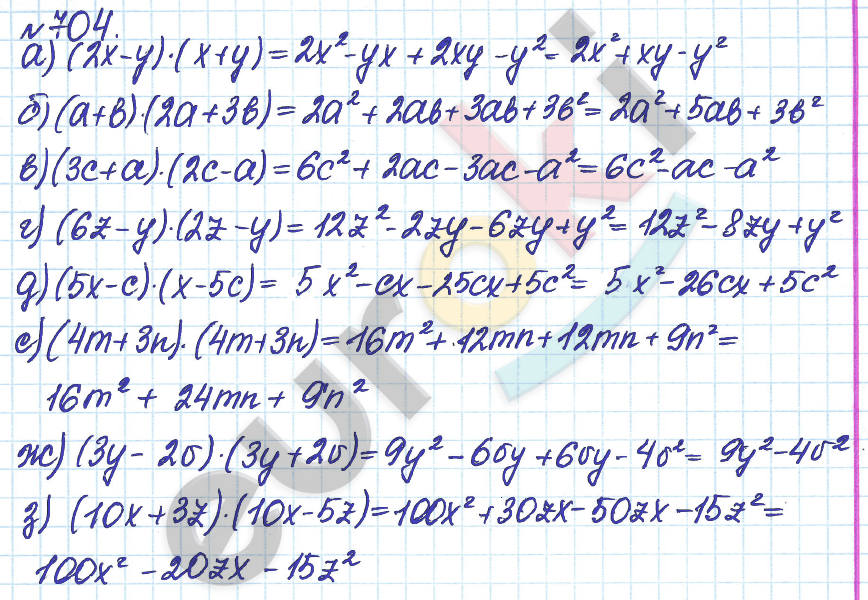Алгебра 7 класс. ФГОС Дорофеев, Суворова Задание 704