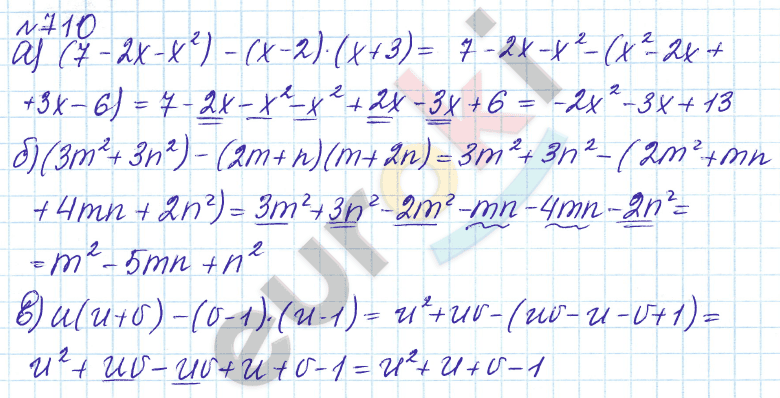 Алгебра 7 класс. ФГОС Дорофеев, Суворова Задание 710