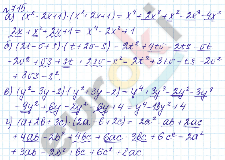 Алгебра 7 класс. ФГОС Дорофеев, Суворова Задание 715