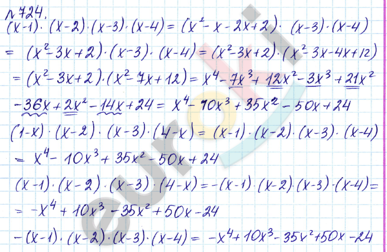 Алгебра 7 класс. ФГОС Дорофеев, Суворова Задание 724