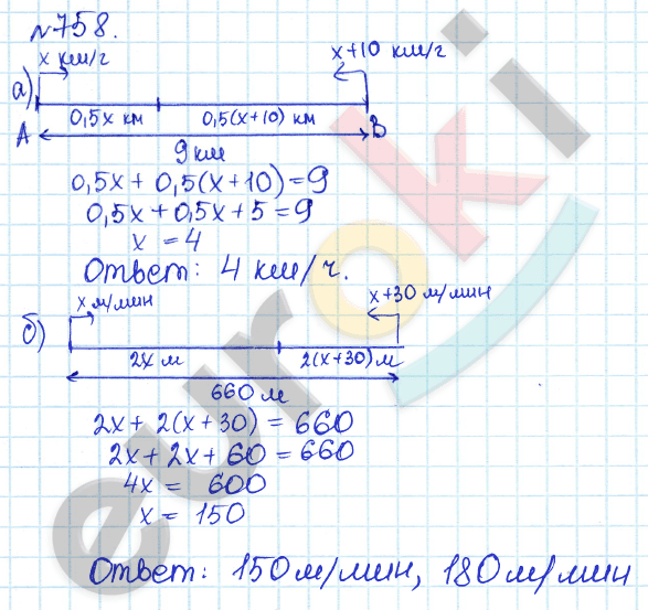 Алгебра 7 класс. ФГОС Дорофеев, Суворова Задание 758