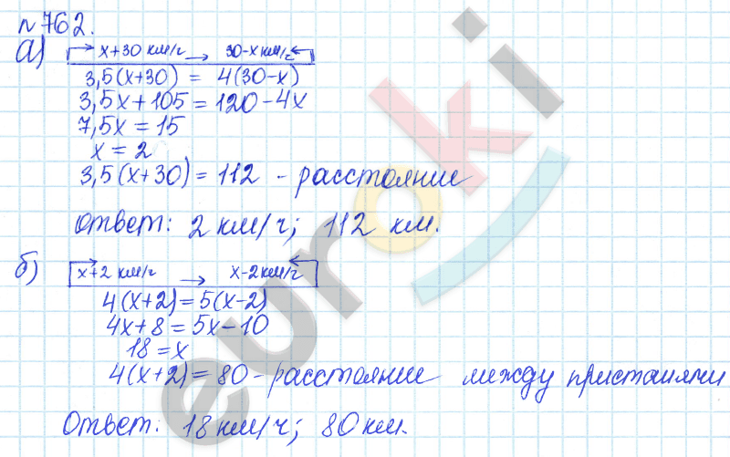 Алгебра 7 класс. ФГОС Дорофеев, Суворова Задание 762