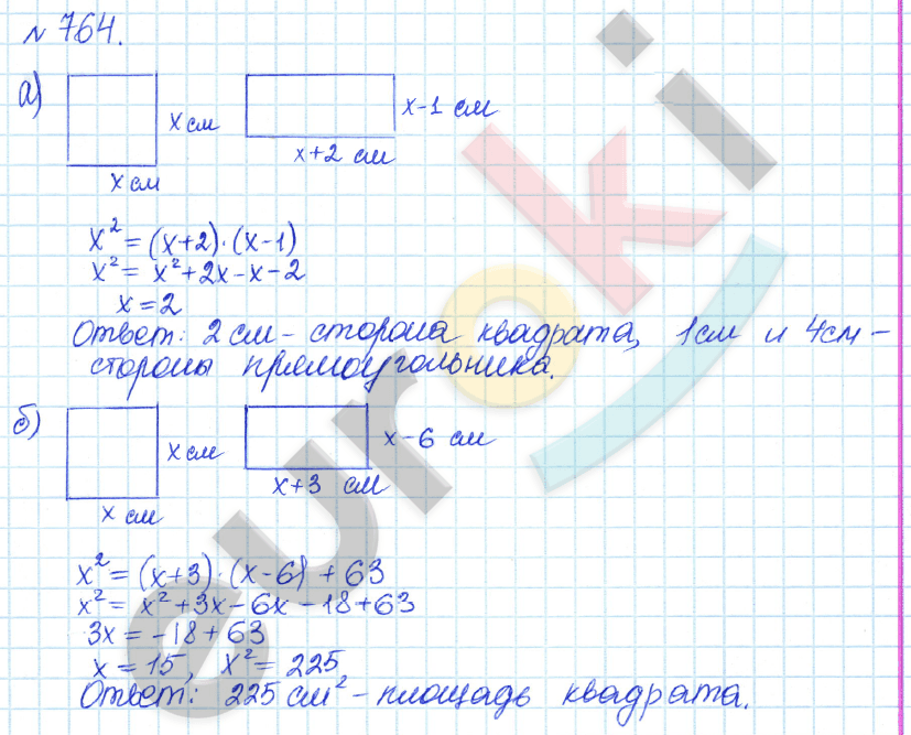 Алгебра 7 класс. ФГОС Дорофеев, Суворова Задание 764
