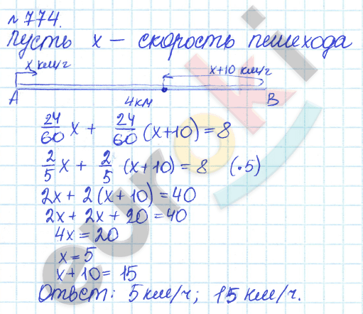 Алгебра 7 класс. ФГОС Дорофеев, Суворова Задание 774