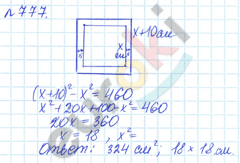 Алгебра 7 класс. ФГОС Дорофеев, Суворова Задание 777