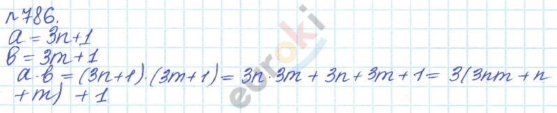 Алгебра 7 класс. ФГОС Дорофеев, Суворова Задание 786