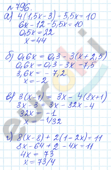 Алгебра 7 класс. ФГОС Дорофеев, Суворова Задание 796
