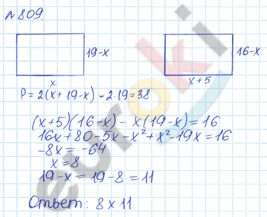 Алгебра 7 класс. ФГОС Дорофеев, Суворова Задание 809
