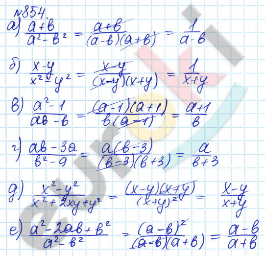 Алгебра 7 класс. ФГОС Дорофеев, Суворова Задание 854