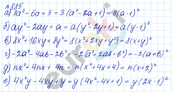 Алгебра 7 класс. ФГОС Дорофеев, Суворова Задание 885