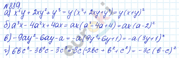 Алгебра 7 класс. ФГОС Дорофеев, Суворова Задание 889