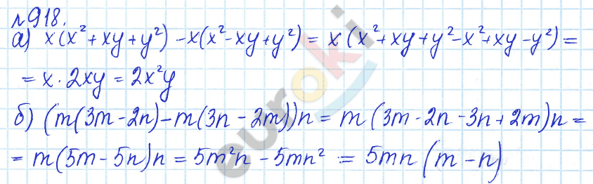 Алгебра 7 класс. ФГОС Дорофеев, Суворова Задание 918
