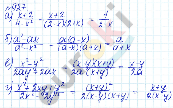 Алгебра 7 класс. ФГОС Дорофеев, Суворова Задание 927