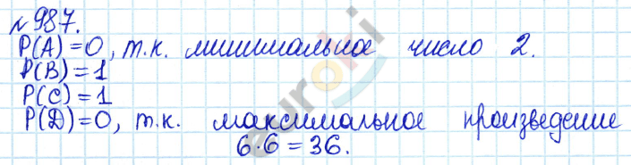 Алгебра 7 класс. ФГОС Дорофеев, Суворова Задание 987