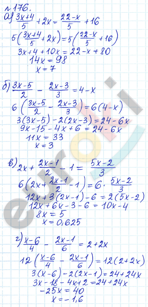 Алгебра 8 класс. ФГОС Дорофеев, Суворова Задание 176