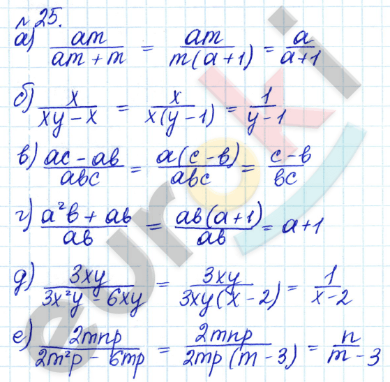 Алгебра 8 класс. ФГОС Дорофеев, Суворова Задание 25
