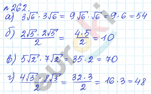 Алгебра 8 класс. ФГОС Дорофеев, Суворова Задание 262