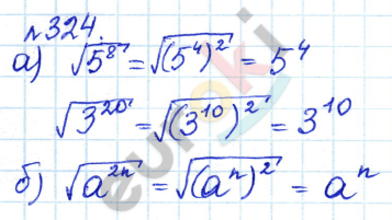 Алгебра 8 класс. ФГОС Дорофеев, Суворова Задание 324