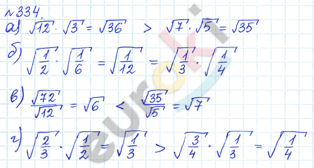 Алгебра 8 класс. ФГОС Дорофеев, Суворова Задание 334