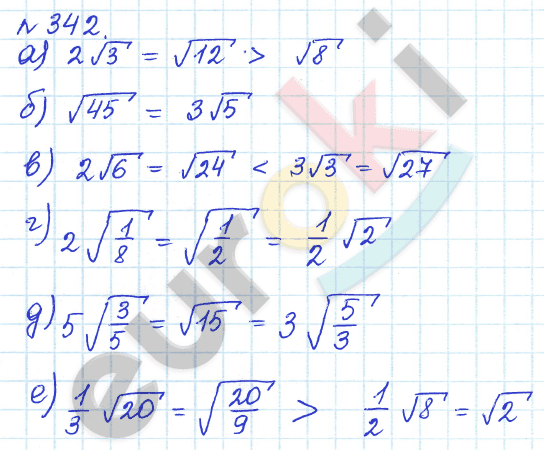 Алгебра 8 класс. ФГОС Дорофеев, Суворова Задание 342