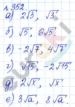 Алгебра 8 класс. ФГОС Дорофеев, Суворова Задание 352