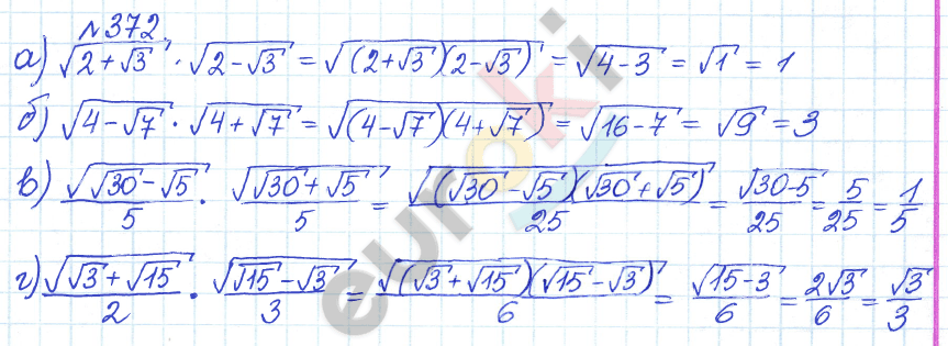 Алгебра 8 класс. ФГОС Дорофеев, Суворова Задание 372
