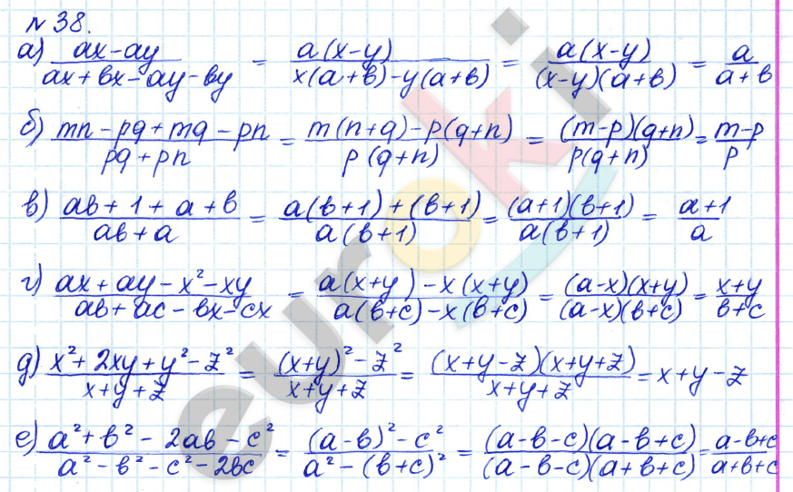 Алгебра 8 класс. ФГОС Дорофеев, Суворова Задание 38
