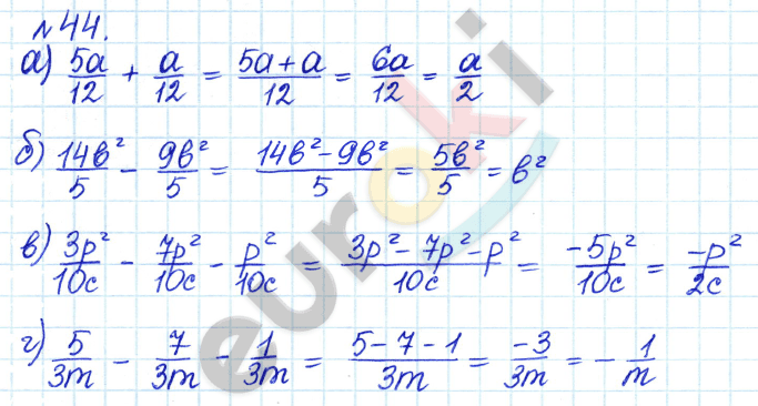 Алгебра 8 класс. ФГОС Дорофеев, Суворова Задание 44