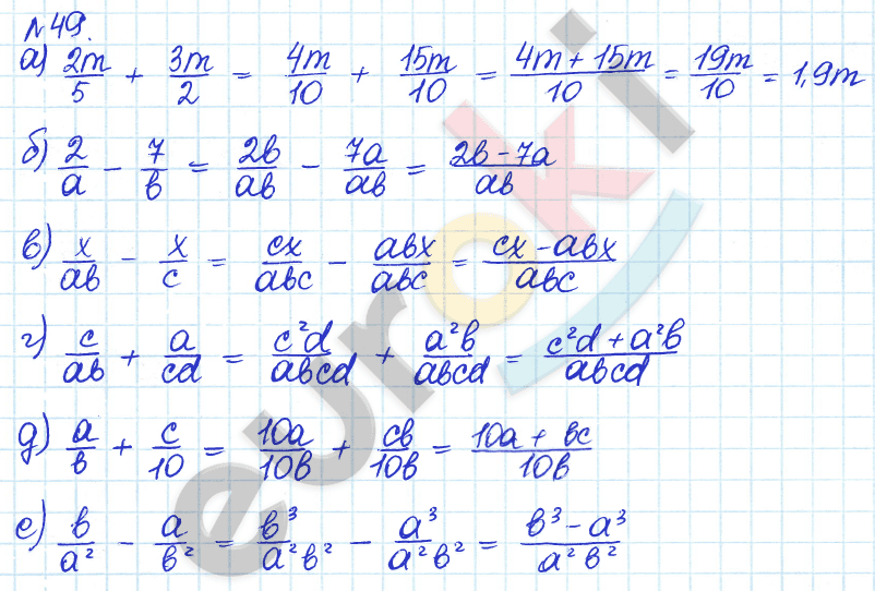 Алгебра 8 класс. ФГОС Дорофеев, Суворова Задание 49