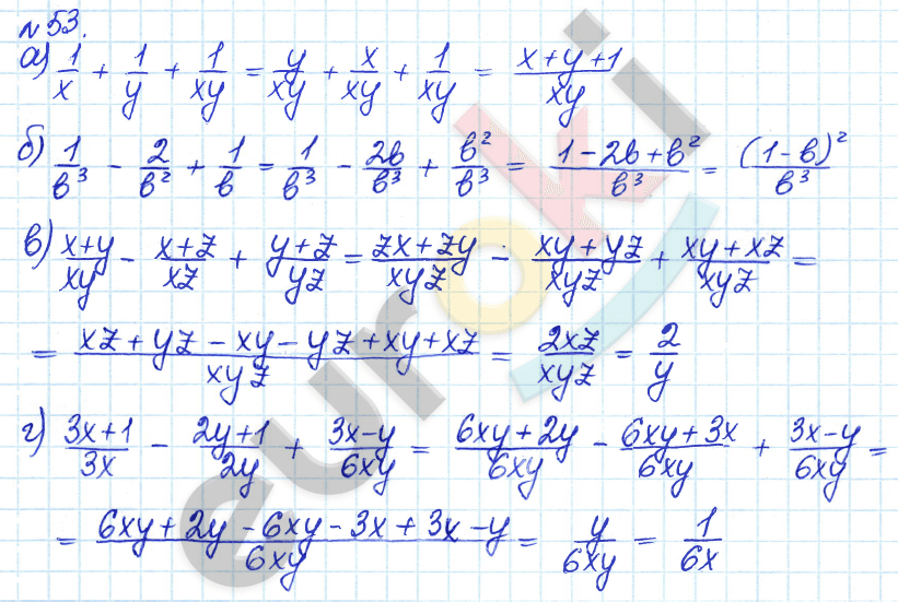 Алгебра 8 класс. ФГОС Дорофеев, Суворова Задание 53