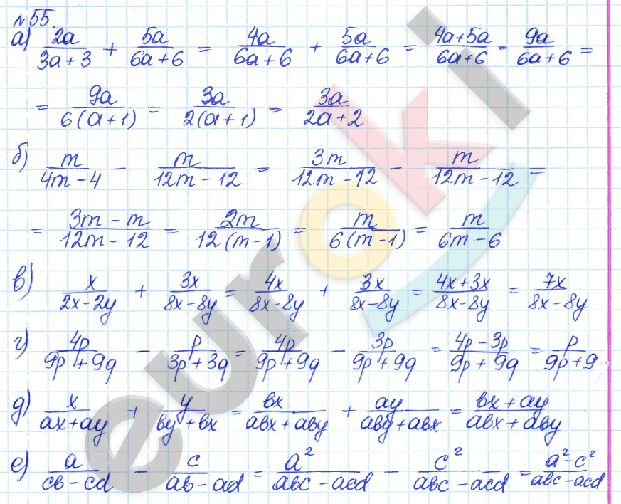 Алгебра 8 класс. ФГОС Дорофеев, Суворова Задание 55