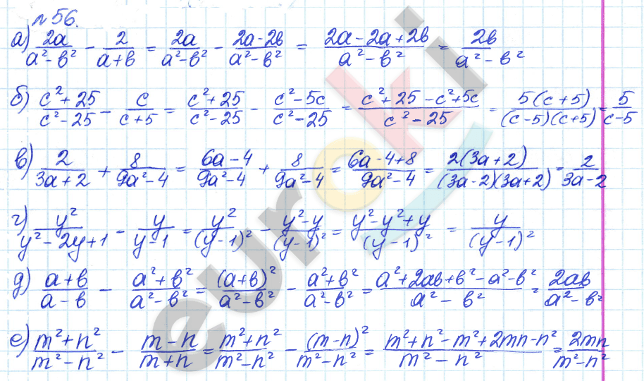 Алгебра 8 класс. ФГОС Дорофеев, Суворова Задание 56